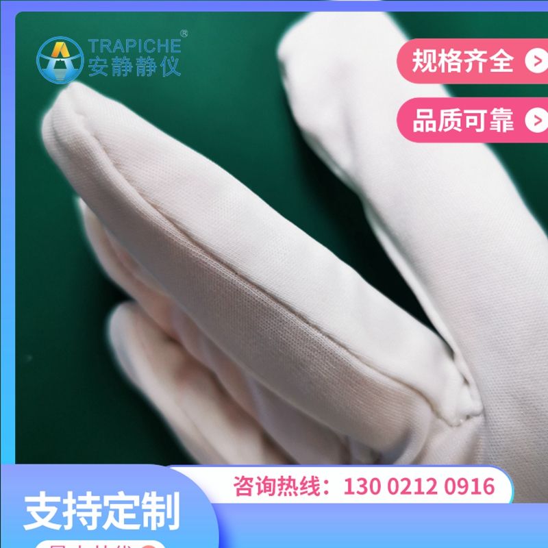 无锡防静电手套